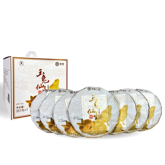 Butterfly Brand 5812 "Yu Tu Xian Sheng" Zodiac White Tea Compressed Tea (7 Cakes per Tube - 7 x 357g)